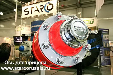 Ось для прицепа