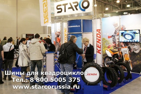 MOTO ПАРК 2015