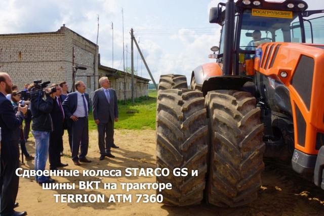 Росагролизинг вручает трактор ТЕРРИОН 7360