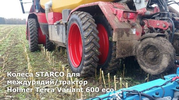 Спаренные колеса STARCO для работы в междурядьях для трактора Holmer Terra Variant 600 eco Инновационное решение: спаренные колеса STARCO для работы в междурядьях для трактора Holmer Terra Variant 600 eco
