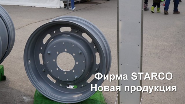 Что посеешь... 2015