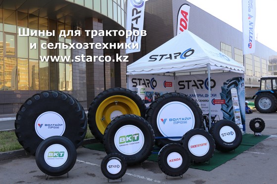 СТАРКО Азия на выставке AGRIANIMALS