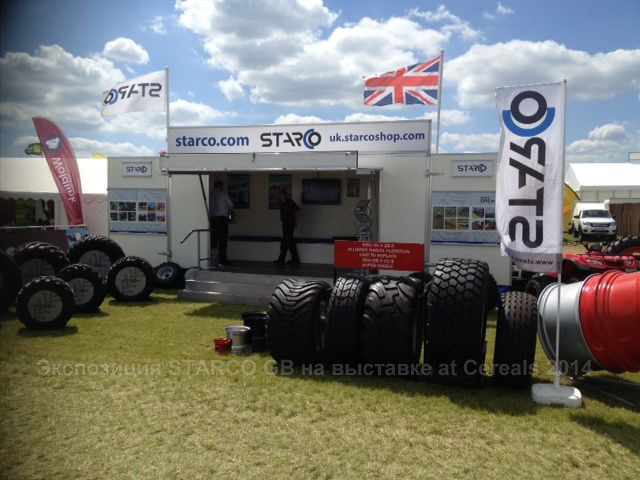 STARCO GB на выставке Cereals 2014