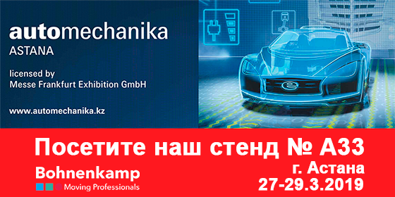 Automechanika
