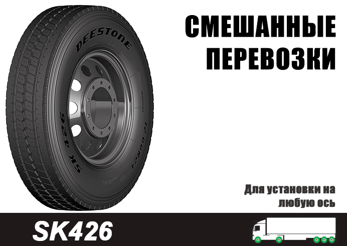 Deestone SK426 Deestone SK426