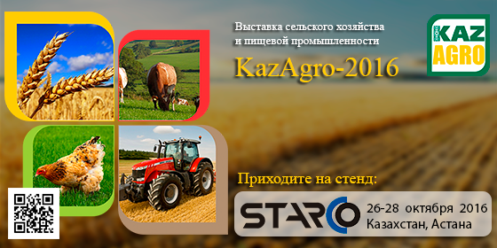 KazAgro-2016